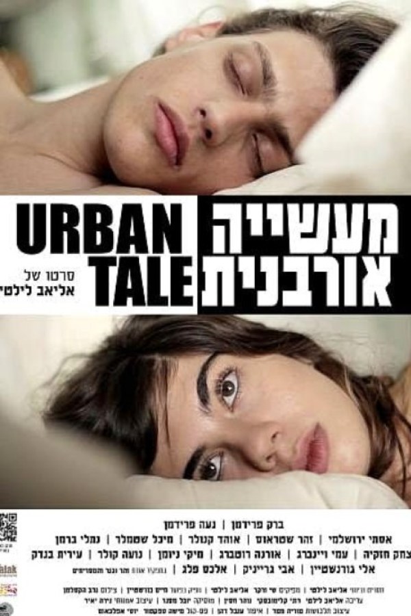 🎬 Urban Tale